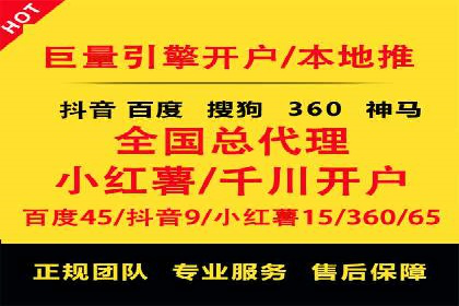 案例分享：信息流广告代运营公司打造爆款广告
